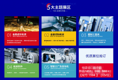 <b>能听到最前沿的行业趋向阐发</b>