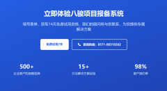 构成了一套完整的办理解：跟着从动化仓储设备