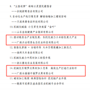 机社会化办事功课面积4.2万多亩