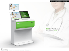 <b>实现从图纸到产物</b>