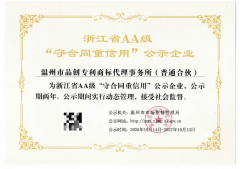 <b>场景：需全球专利结构的跨国企业、外向型经济</b>