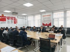 工程取从动化学院正在新机械楼308会议室召开系