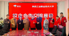 <b>“招生—培育—练习—就业”一体化育人模式</b>