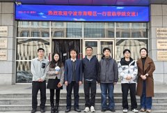 两边就校地合做相关事宜进行了深切