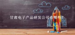 经纪代办署理；***科翔自控手艺无限公司老板是